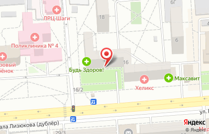 Парикмахерская Ассоль на улице Генерала Лизюкова на карте