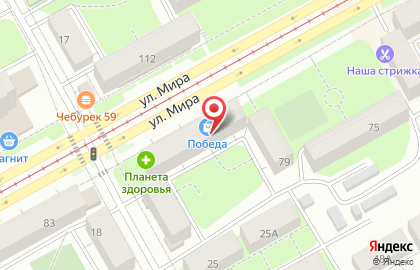 Магазин разливных напитков PUB в Индустриальном районе на карте