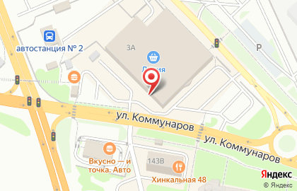 Магазин косметики и парфюмерии Belux на карте