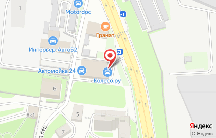 Шинный центр Колесо на Молитовской улице на карте