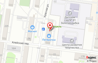 Сервисный центр РКН на Красной улице на карте