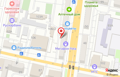 Магазин кофе и чая в Белгороде на карте