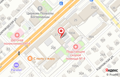 Торговая компания, ИП Пономарева А.В. на карте