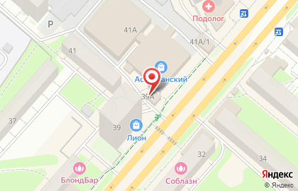 Салон цветов #Сирень на улице Маршала Рыбалко на карте