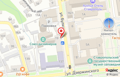 Магазин хозяйственных товаров и бытовой химии Копейкин Дом на улице Ивана Булкина на карте