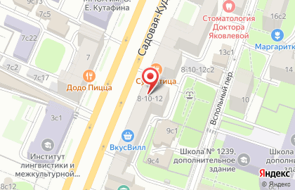 Сервисный центр AppleMan на карте