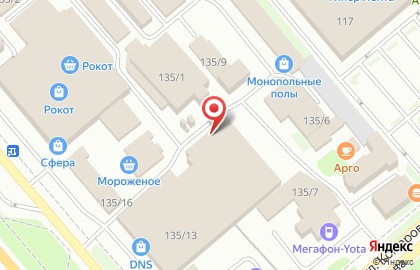 Магазин Рыбацкое счастье на улице Комарова на карте