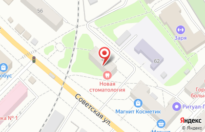 Новая стоматология на Советской улице на карте