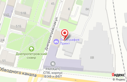 Магазин деревянных изделий на Днепропетровской улице на карте
