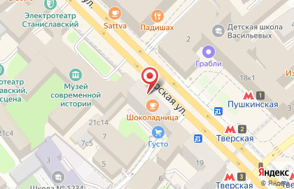 Кафе быстрого обслуживания Prime Cafe на Тверской улице на карте