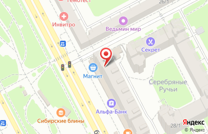 Комиссионный магазин в Кемерово на карте