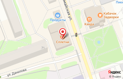 Электронный дискаунтер Ситилинк Мини на Первомайской улице на карте