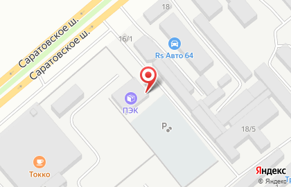 Пирожникофф на Саратовском шоссе на карте