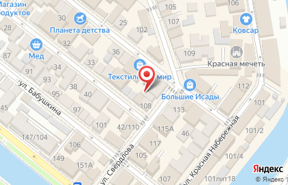 Бухгалтерская фирма в Астрахани на карте