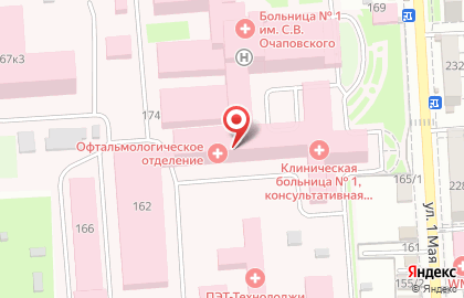 Краевая клиническая больница №1 им. профессора С.В. Очаповского на карте