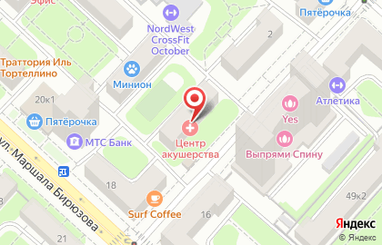 Центр традиционного акушерства и семейной медицины на улице Маршала Соколовского на карте