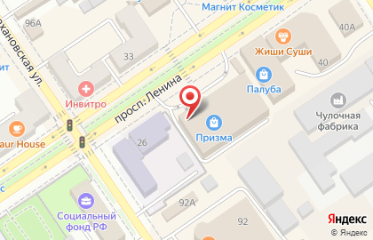 Торговая компания DaVita на проспекте Ленина на карте