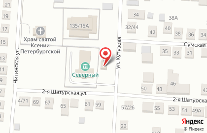 Продуктовый магазин Арыш мае на улице Кутузова на карте