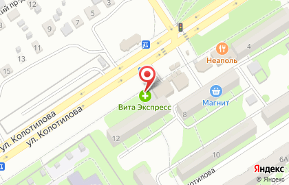 Аптека Вита в Саратове на карте