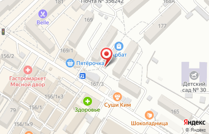Магазин Свет в Ставрополе на карте