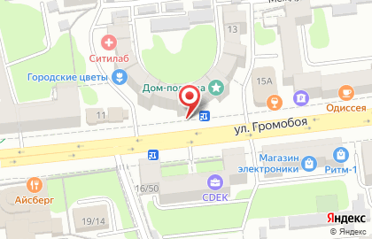 Магазин обоев и линолеума Подкова на улице Громобоя на карте