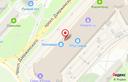 Хобби-гипермаркет Леонардо на проспекте Дзержинского на карте