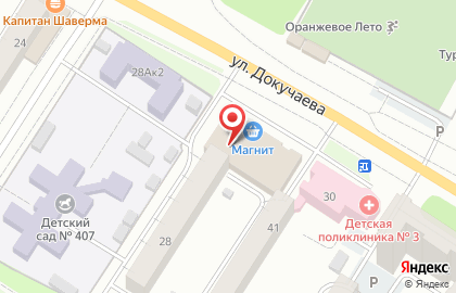 Торгово-сервисный центр Mobile Life Servise на карте