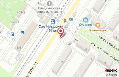Киоск по продаже печатной продукции ВестиЧ на улице 40 лет ВЛКСМ, 35/1 киоск на карте
