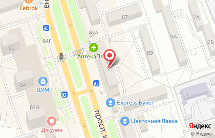 Магазин посуды, ИП Гуль К.Д. на карте