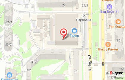 Супермаркет Перекресток в Ростове-на-Дону на карте