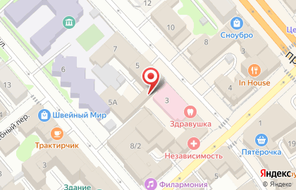 Сервисно-консультационный центр СиЭс Медика Ярославль на улице Степанова на карте