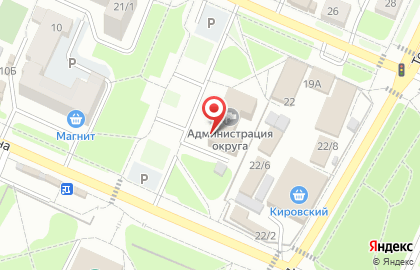 Отдел контроля Администрации Кировского округа на карте
