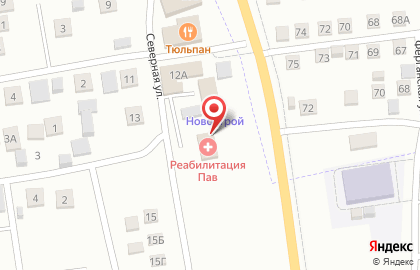 Коллегия адвокатов Наримановского района на Северной улице на карте