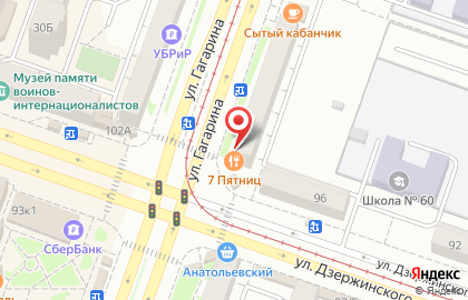 Оператор сотовой связи Tele2 на улице Гагарина, 31 на карте