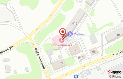 Городская поликлиника Областная больница №3 на 3-ей Трудовой улице на карте