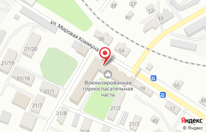 Военизированная горноспасательная часть на карте