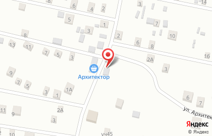 Магазин продуктов Архитектор на карте