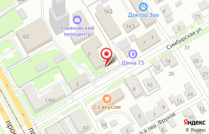 Филиал по Ульяновской области Охрана Росгвардии на Симбирской улице на карте