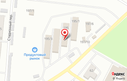 Почта России в Хабаровске на карте