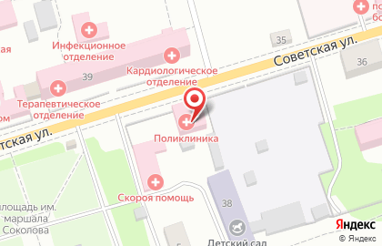 Родильное отделение, Котельничская центральная больница на карте