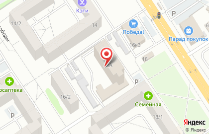 ОАО Ростелеком на улице Кирова на карте