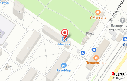 Агентство праздников Свадьба-нк.рф на улице Советской Армии на карте