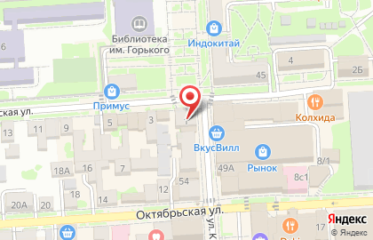 Магазин канцтоваров в Ставрополе на карте