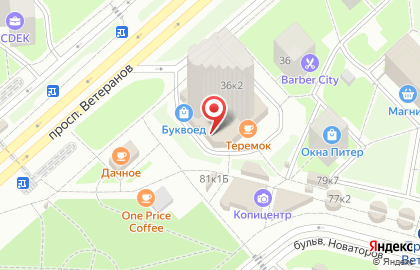 Евразия-Экспресс на улице Ветеранов на карте