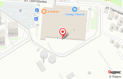 Магазин ювелирных изделий Жемчуг на карте