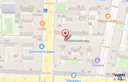 Туристическая компания АЛС на карте