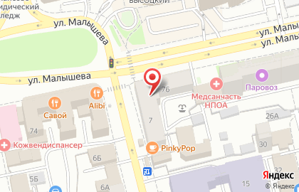 Билетный оператор Kassir.ru на улице Малышева на карте