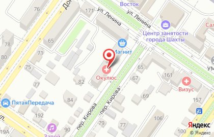 Офтальмологическая клиника Окулюс в переулке Кирова на карте