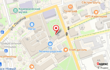 Общественная приемная депутата Загарина В.В. на карте
