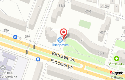 Банкомат СберБанк на Вятской улице, 63в на карте